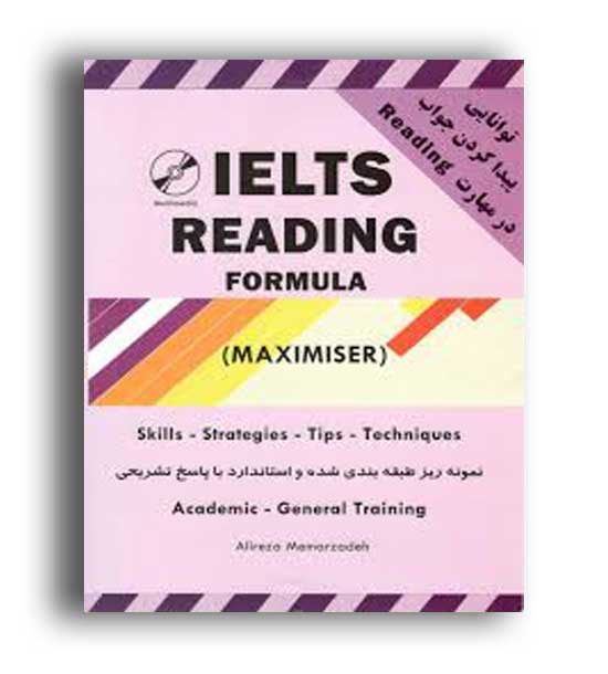 ielts reading formula -maximiser-معمار زاده