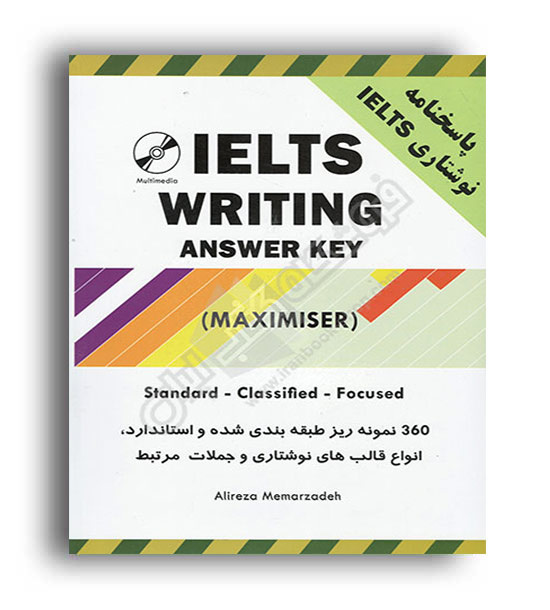 ielts writing answer key maximiser-معمارزاده