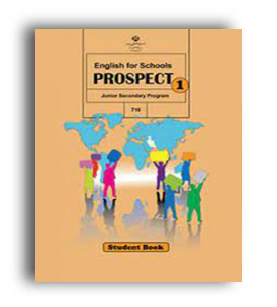 کتاب درسی زبان هفتم( سازمان)-کتاب کار