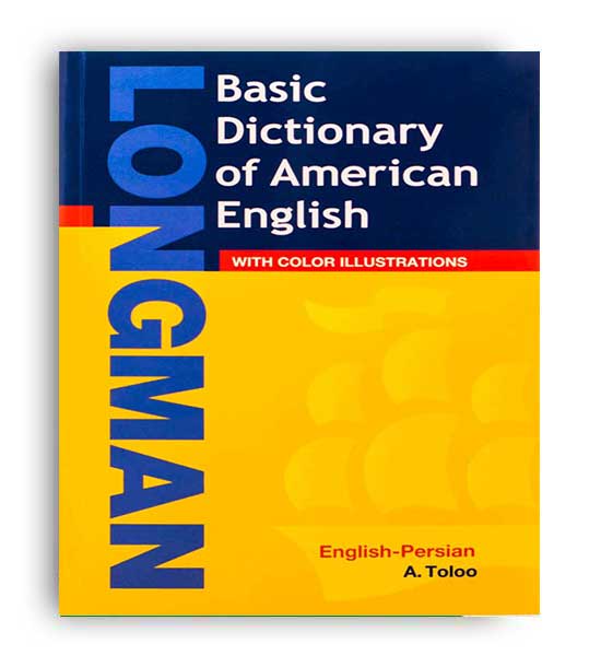 longman basic dic of american(دورنگ)