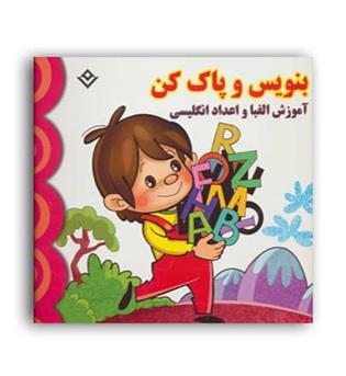 بنویس و پاک کن آموزش الفبا و اعداد انگلیسی(برف)