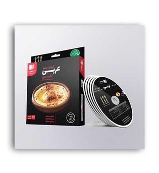 dvd آموزش جامع عربی انسانی کنکور(رهپویان)