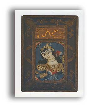 سلیم و سلیمی منظومه غنایی از مفتون دنبلی(فرهنگ نشر نو)آسیم