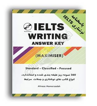 ielts writing answer key maximiser-معمارزاده