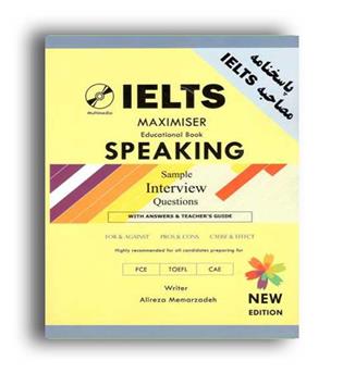 ielts speaking maximiser -معمارزاده