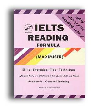 ielts reading formula -maximiser-معمار زاده