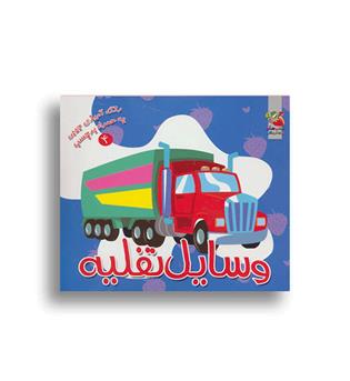 رنگ آمیزی به همراه برچسب4-وسایل نقلیه(سایه گستر)