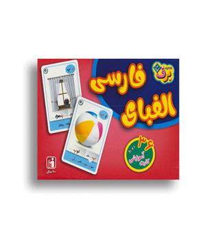 36عدد فلش کارت حروف الفبای انگلیسی(برف)