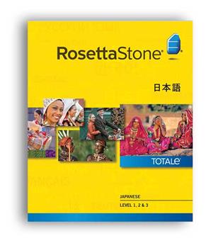 roseta ston japanese