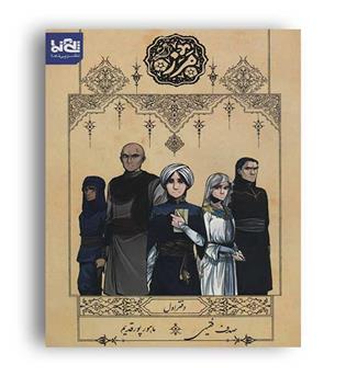 مرز1(پی نما)