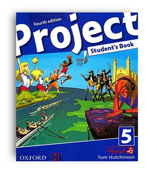 project 5 st 4th