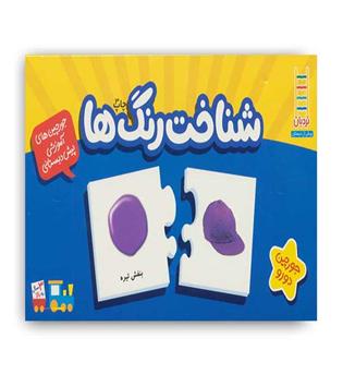 بسته شناخت رنگ ها(نردبان)