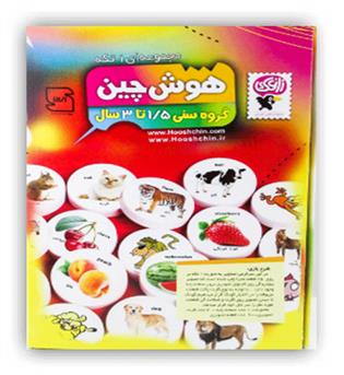 هوش چین1 تا 3 سال(آوای بامداد)یک تکه