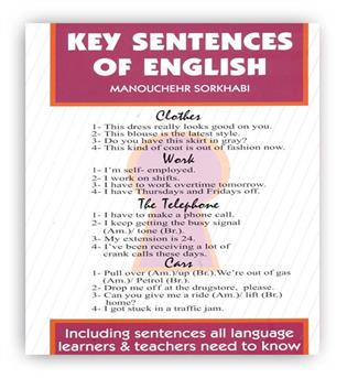 key sentences of english(جملات کلیدی زبان انگلیسی)(رهنما)