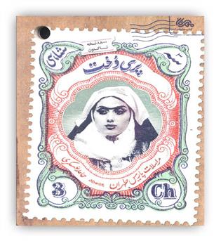 پری دخت(مهرستان)