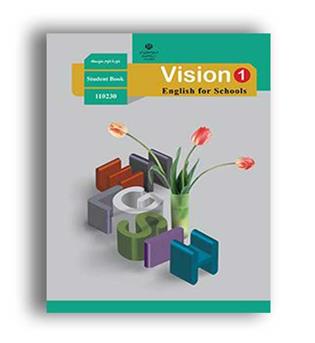 کتاب درسی زبان دهم  دانش آموز(سازمان)