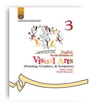 english for the student of visual art207 