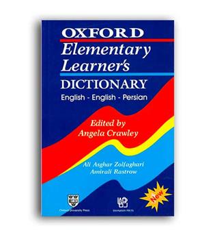 oxford elementary learners dictionary  