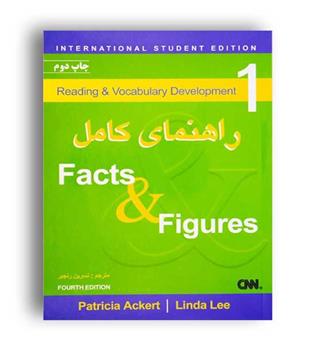 facts-figures 4edition(راهنما)