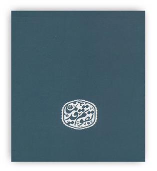 تقویم قدیما 1405 (چند طرح)(کتابدار توس)