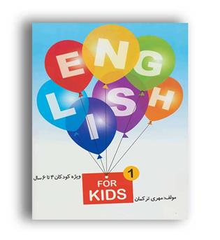 english forkids(لوح وقلم)2جلدی