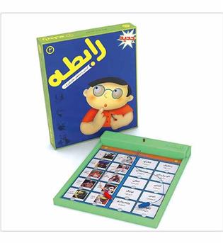 رابطه 2 (آوای باران) آشنایی با مشاهیر