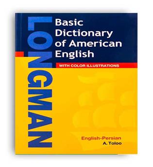longman basic dic of american(دورنگ)