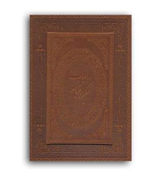 رباعیات خیام با مینیاتور (5 زبانه گلاسه با قاب چرم لب طلایی زرکوب وزیری پارمیس)