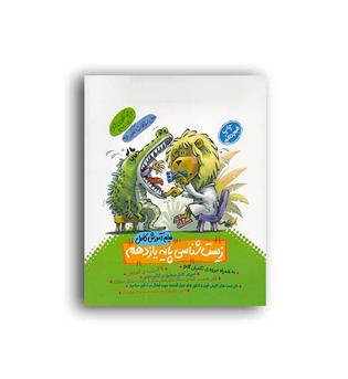 dvdآموزشی زیست یازدهم (ماز)