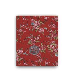 تقویم پارچه ای قدیما (کتابدار توس) 1401