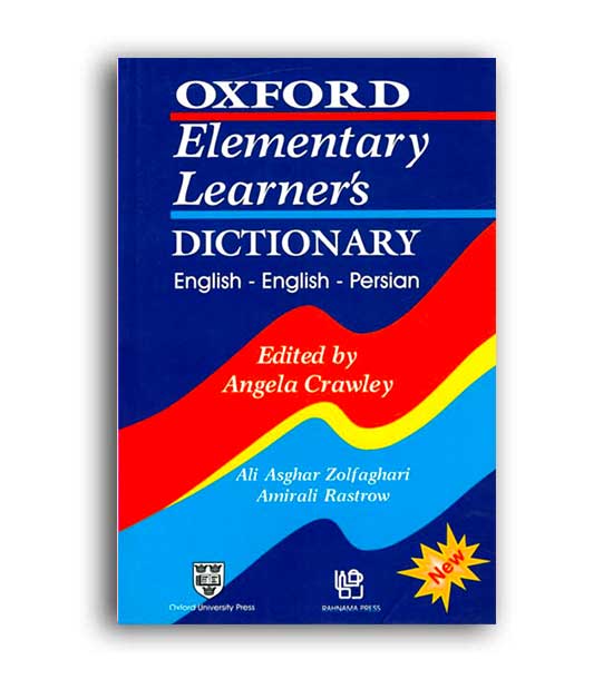 oxford elementary learners dictionary  