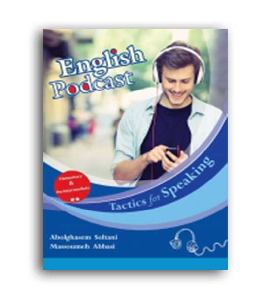 english podcast  tactics for speaking