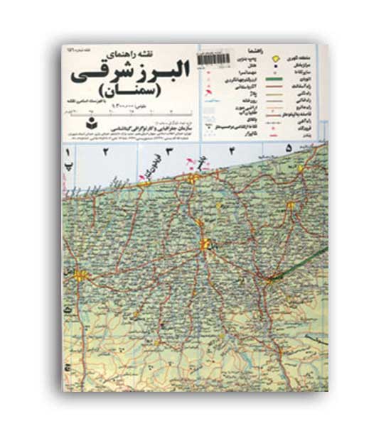 نقشه راهنمای البرزشرقی سمنان(گیتاشناسی)کد156