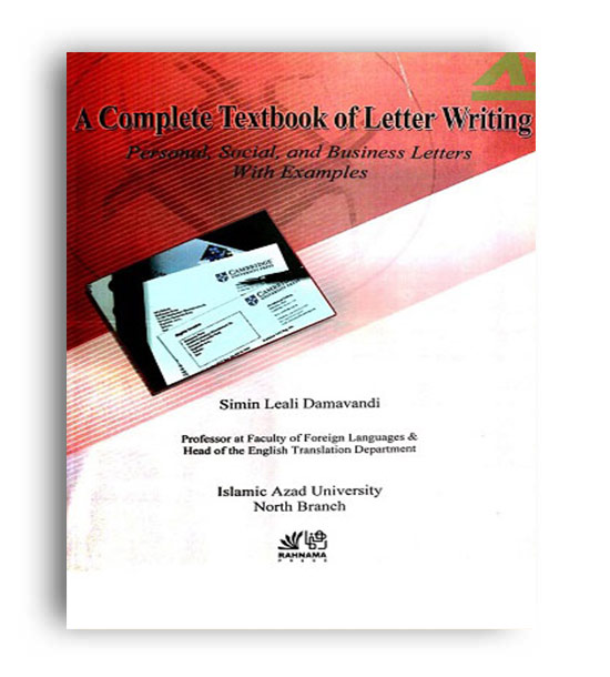 a complete textbook letter writing